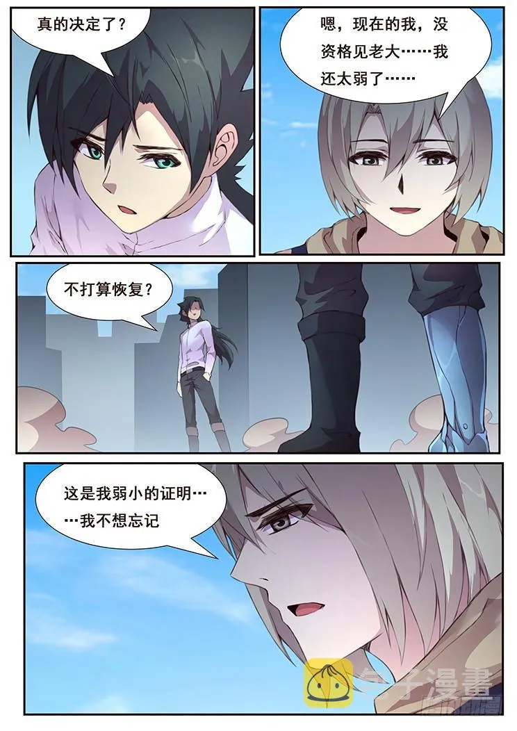 439话 研究成果 第4页