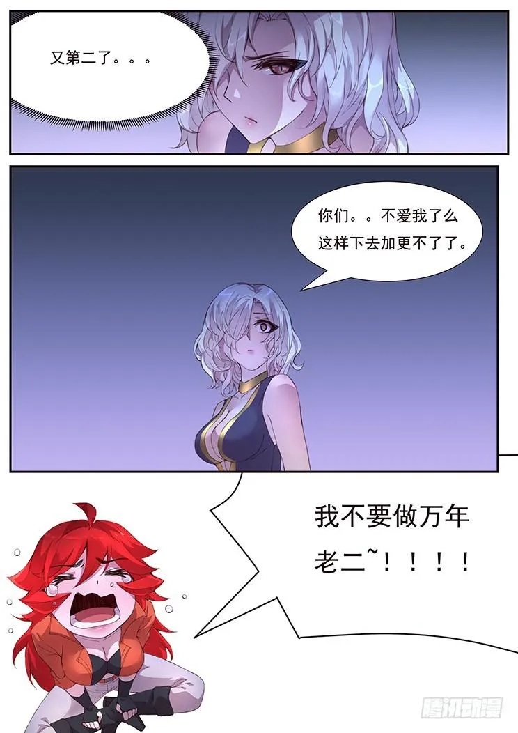 439话 研究成果 第14页