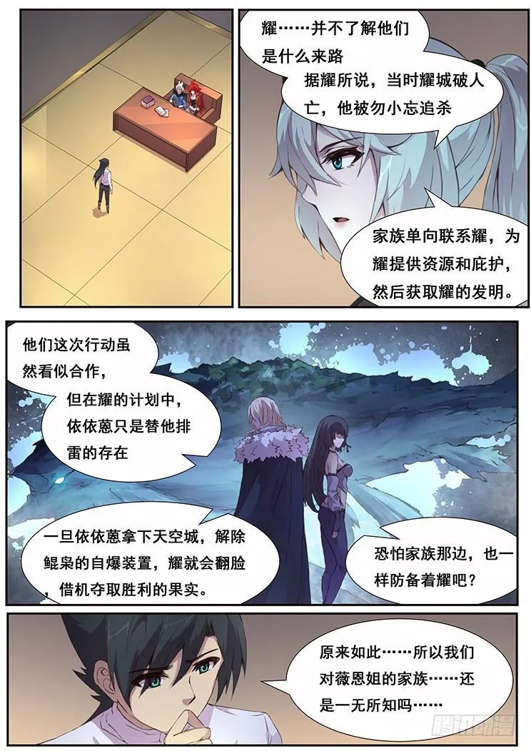 440 你想得美 第1页