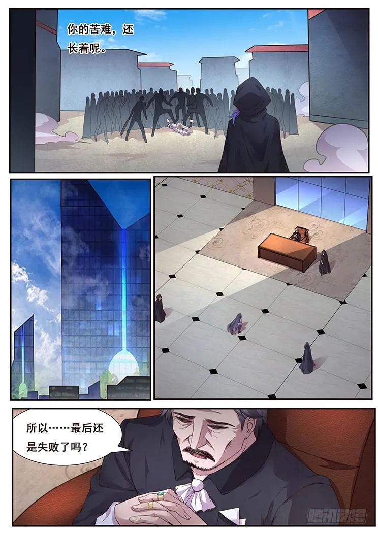 440 你想得美 第11页