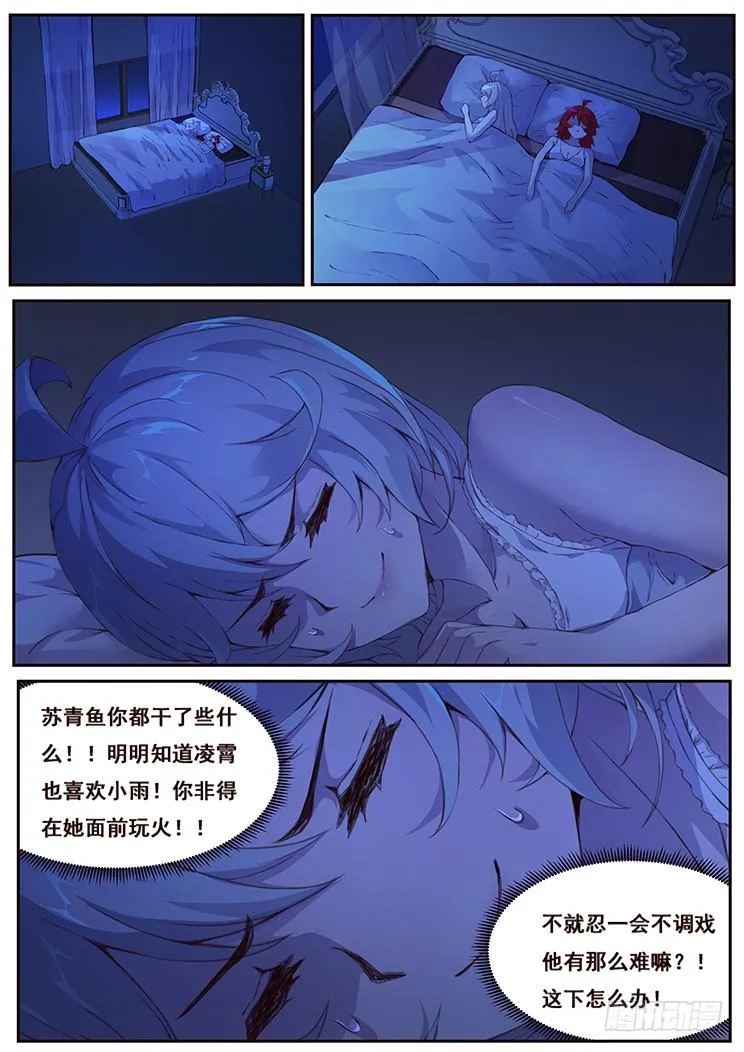 444 谈合作 第1页