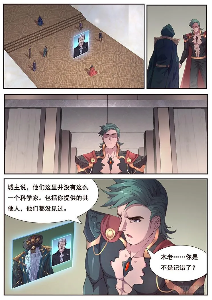 444 谈合作 第7页
