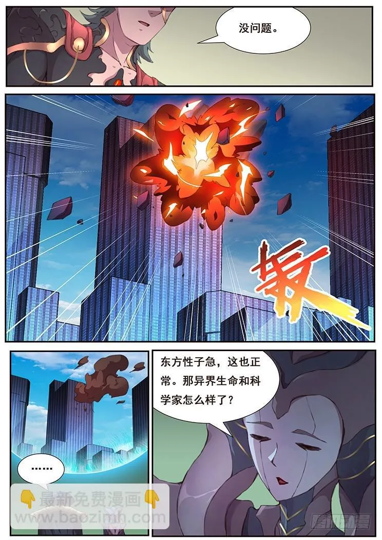 444 谈合作 第9页