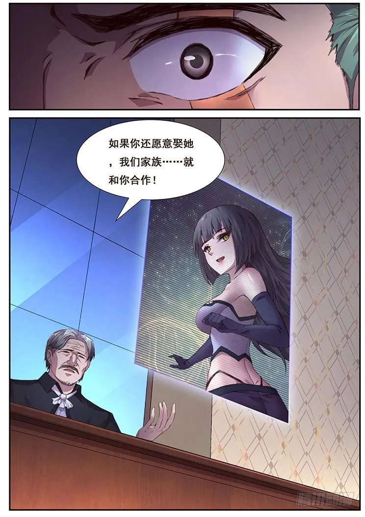 444 谈合作 第12页