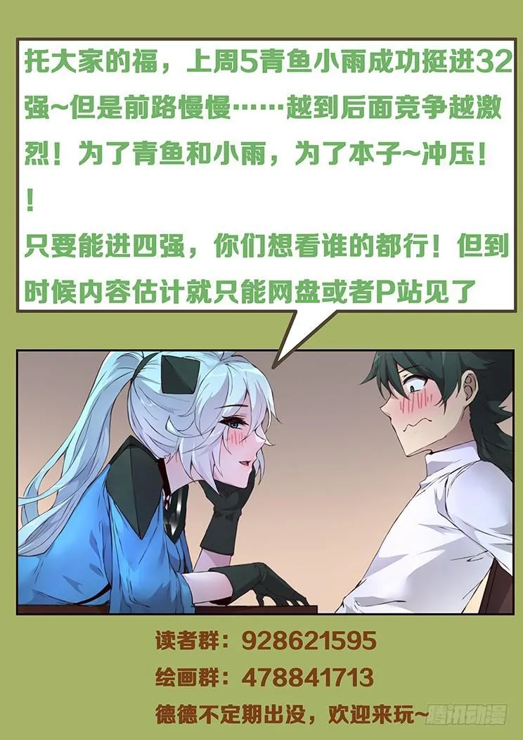 444 谈合作 第13页