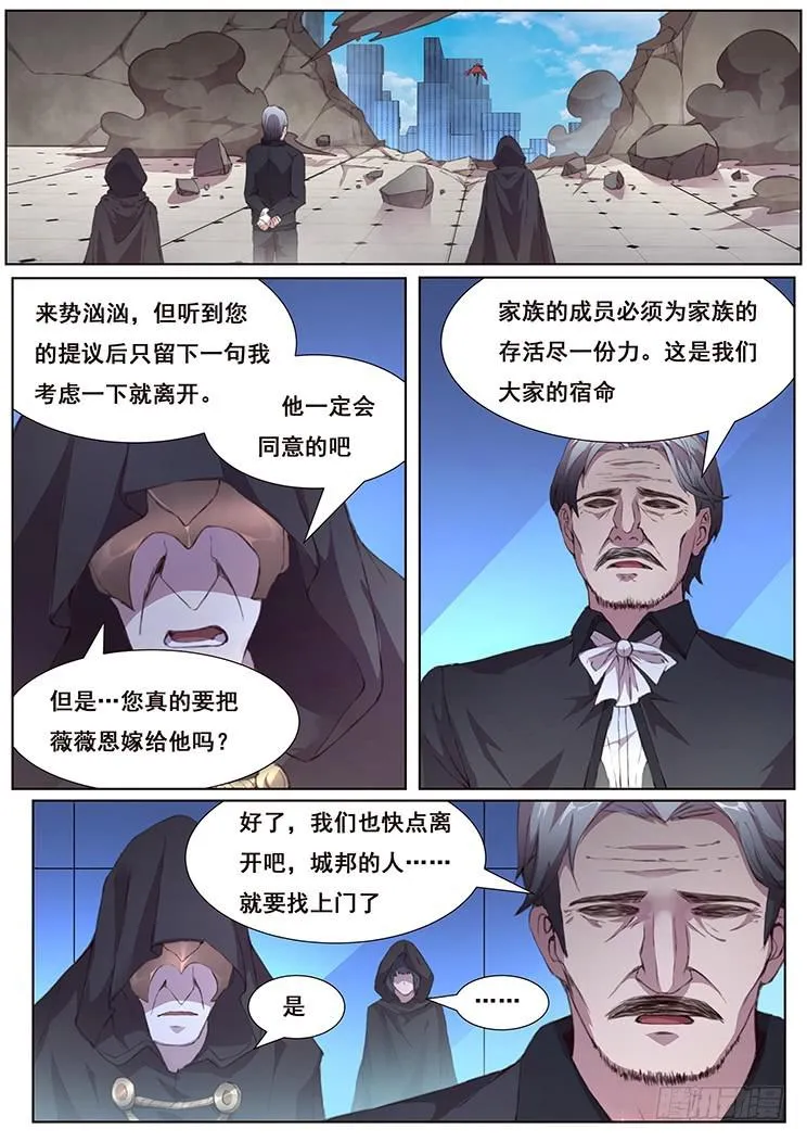 445 你是谁我在哪 第1页