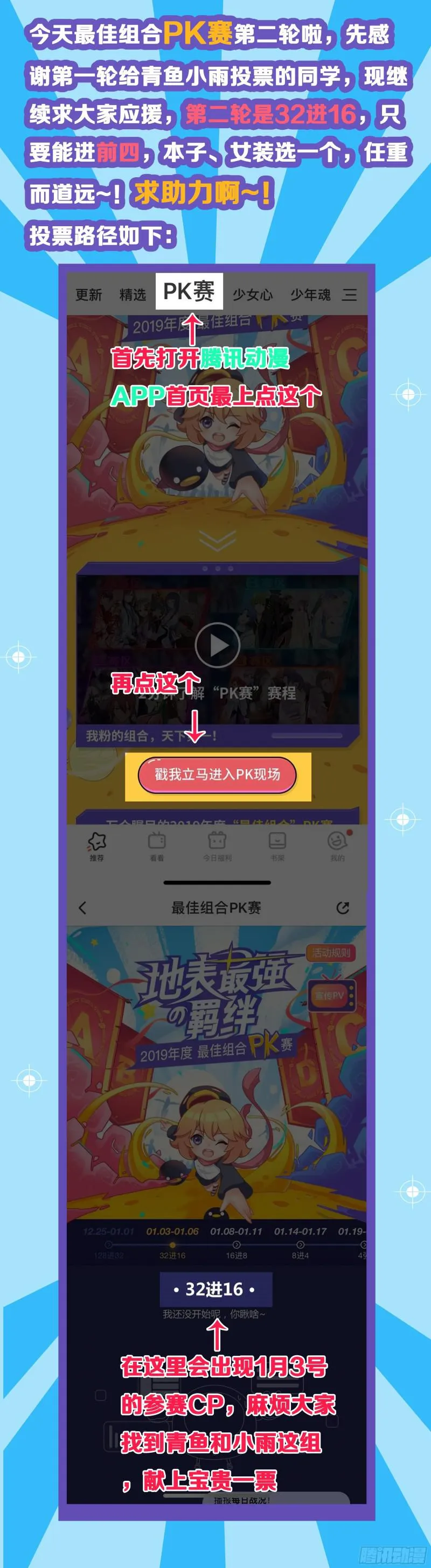 445 你是谁我在哪 第14页