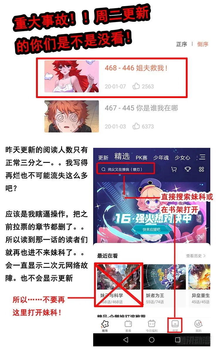 重大事故 第1页