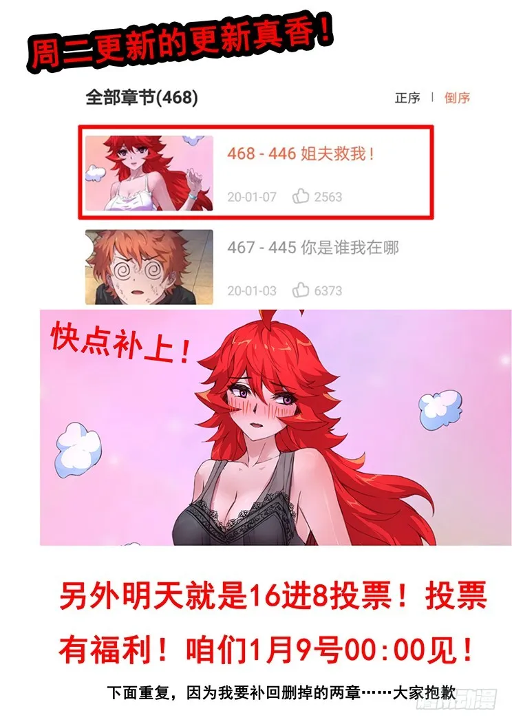别嫌我烦 第1页