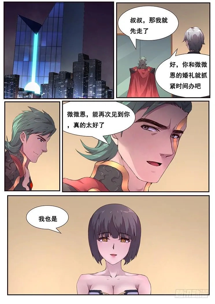 448 诱饵 第1页
