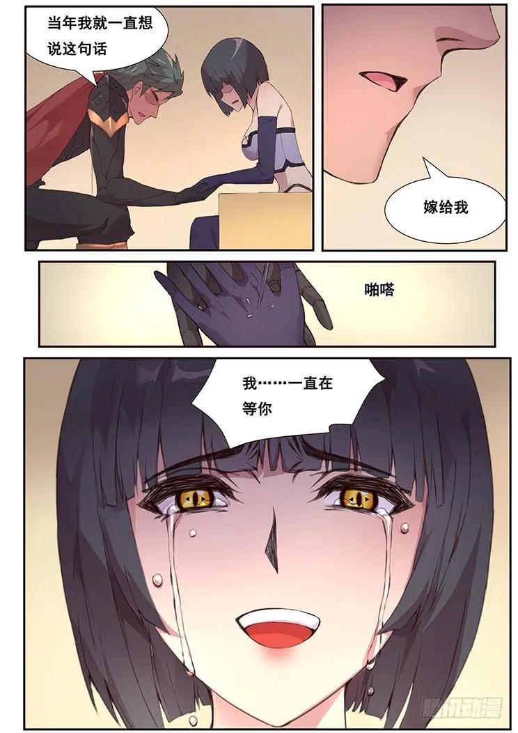447 我一直在等你 第13页