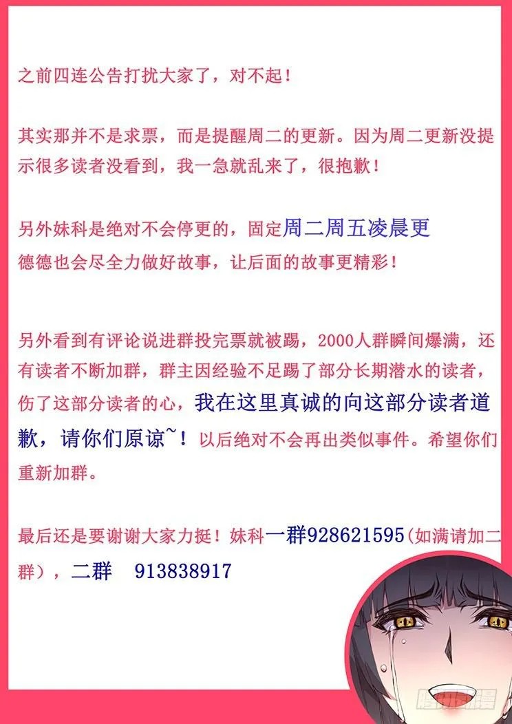 447 我一直在等你 第14页