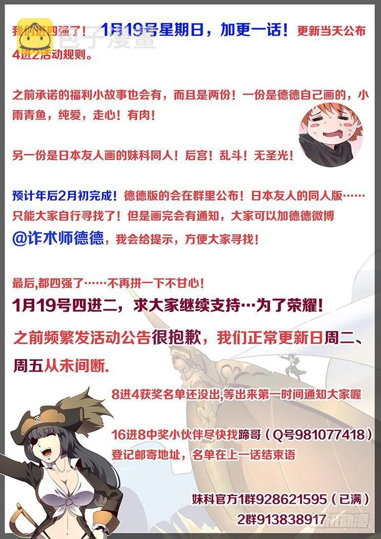 449话 再见了 第14页
