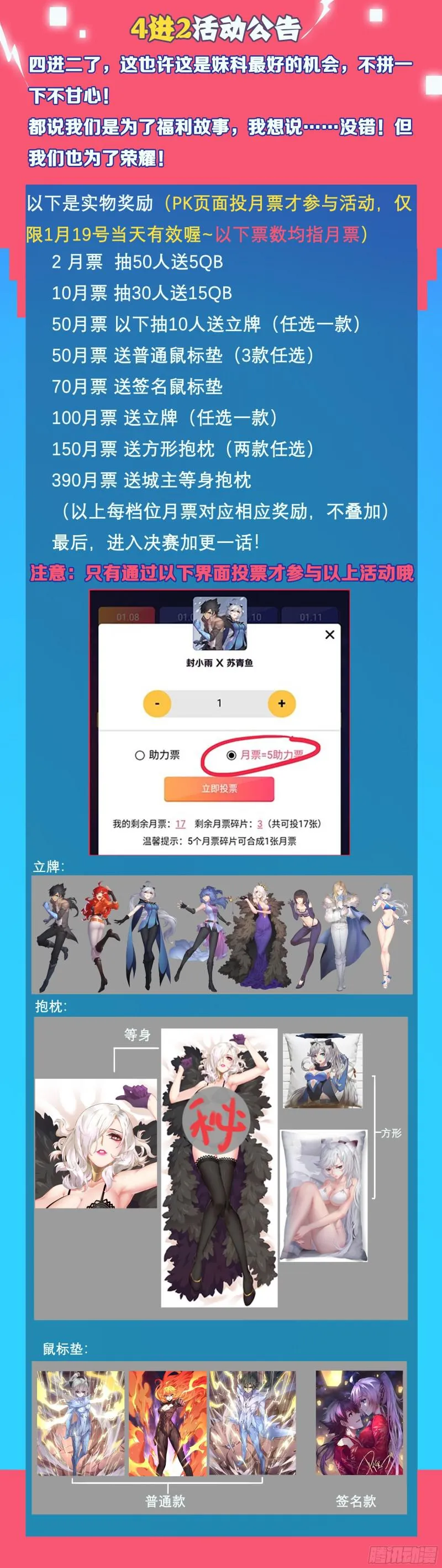450 获取血液 第14页