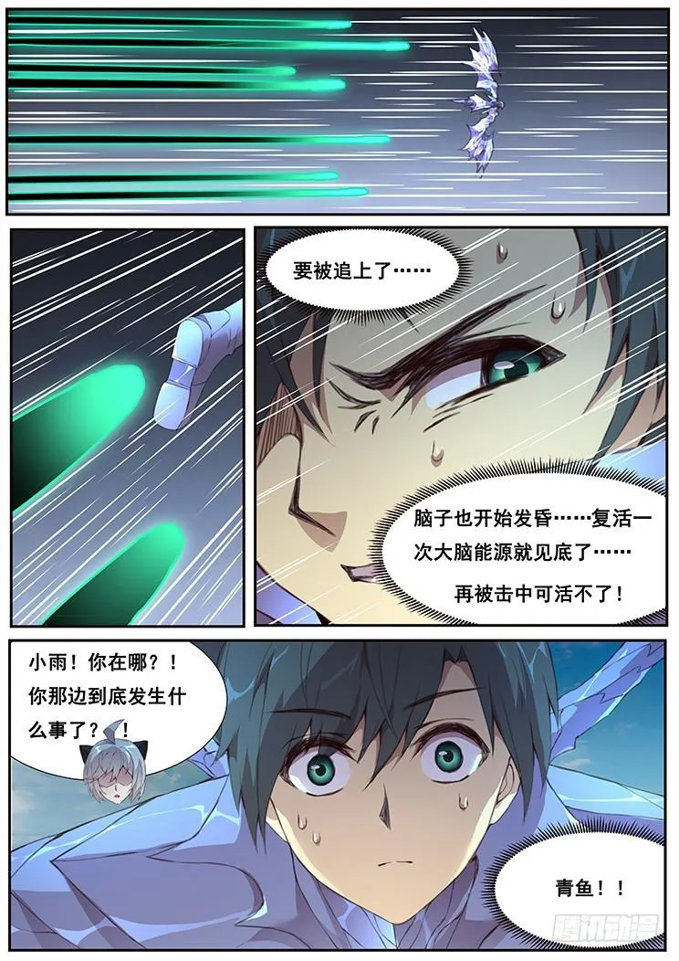 451 永逐 第1页