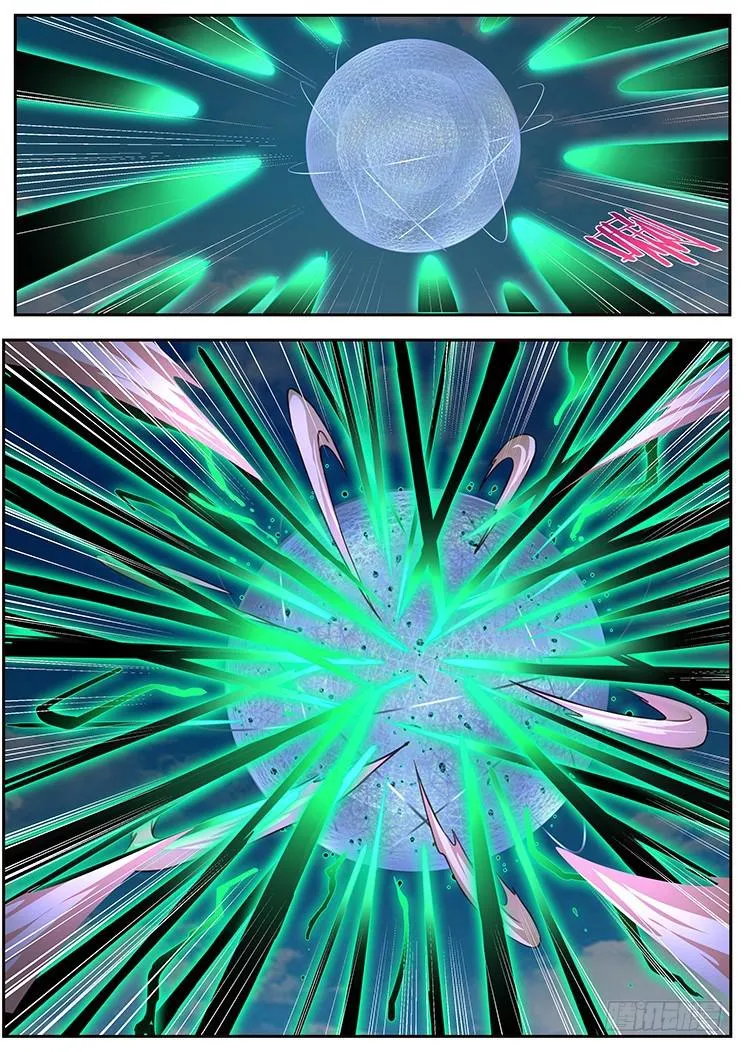 451 永逐 第7页