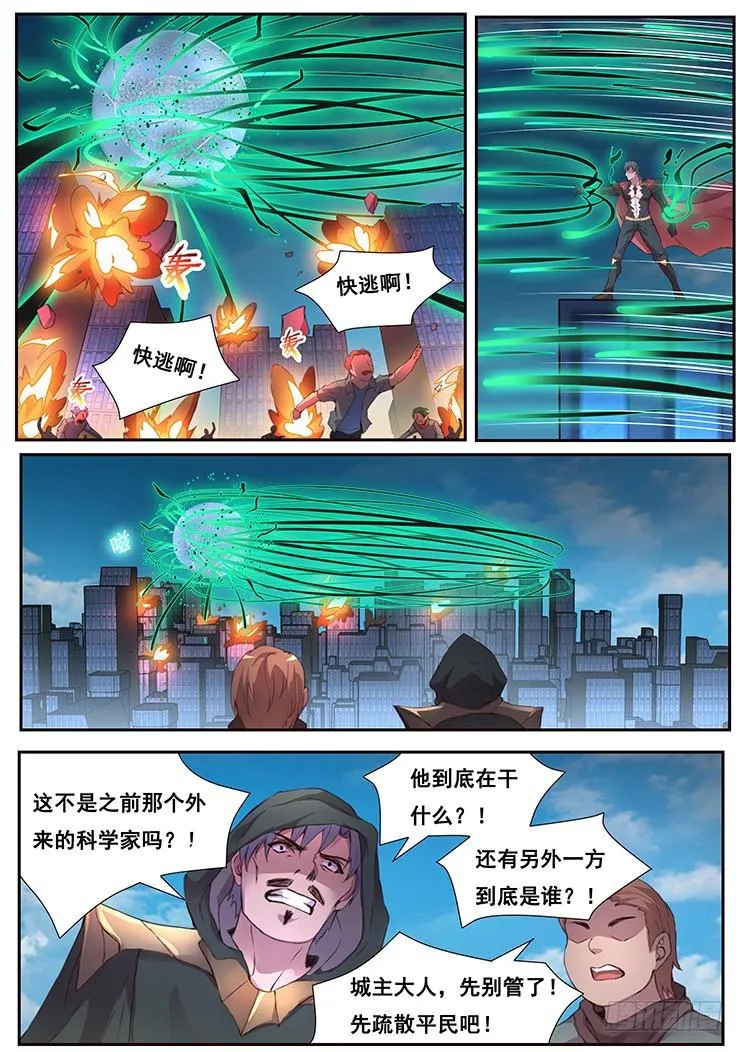 452 底线 第2页