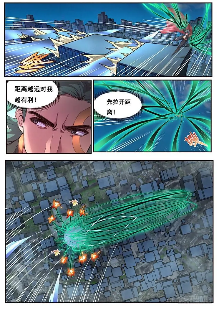 452 底线 第4页