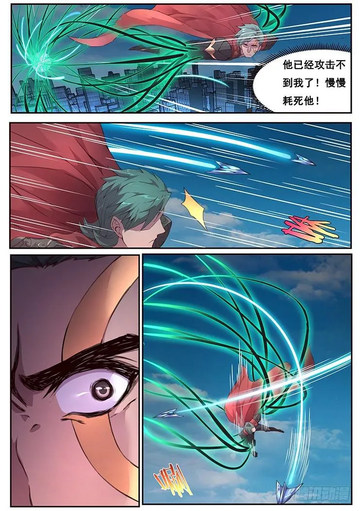 452 底线 第5页