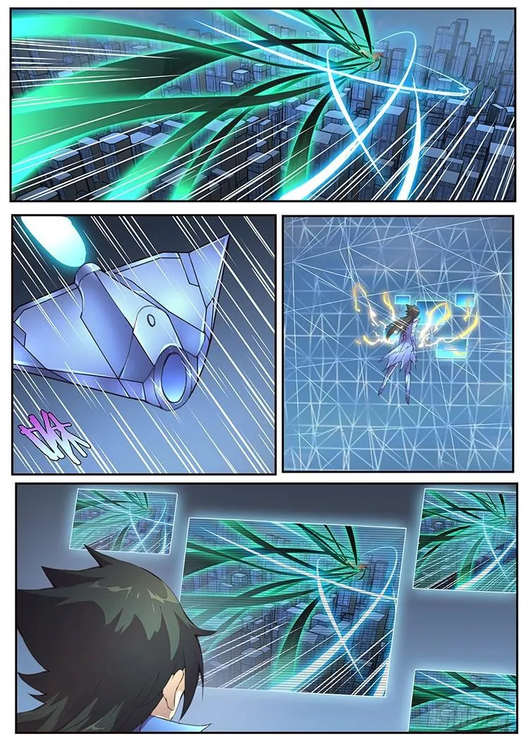 452 底线 第6页