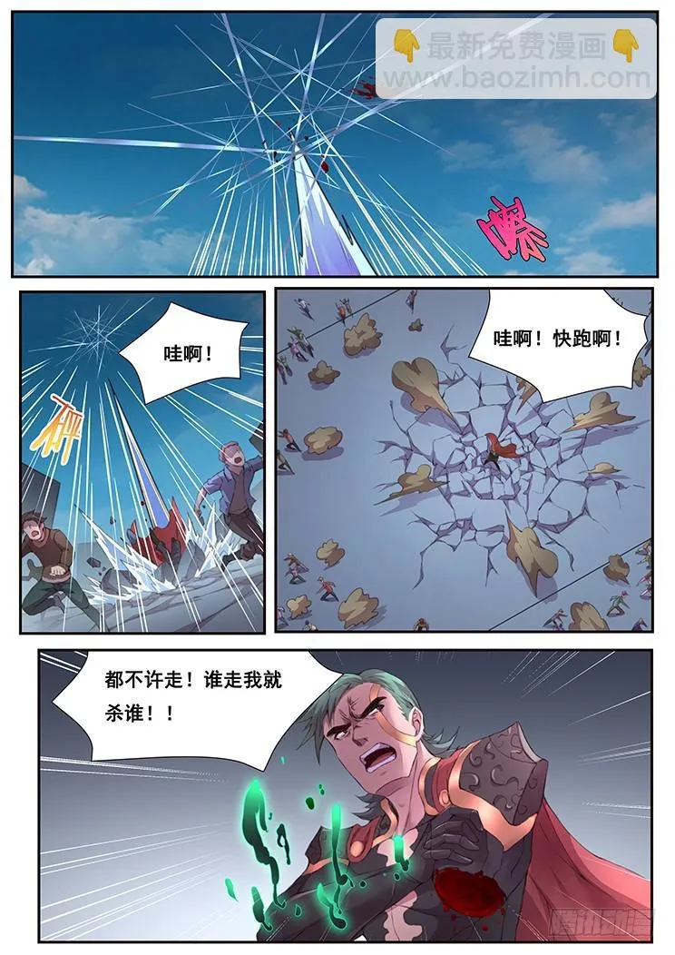 452 底线 第9页