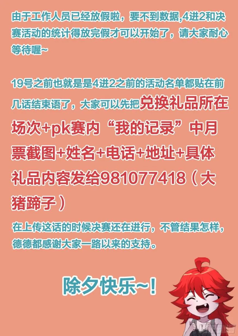 452 底线 第14页