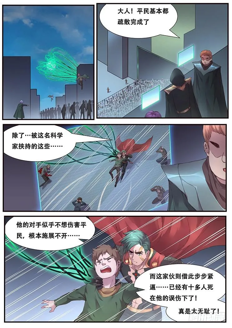 453 随机动作？ 第2页