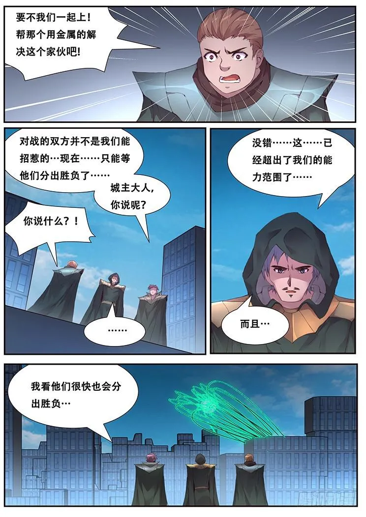 453 随机动作？ 第3页