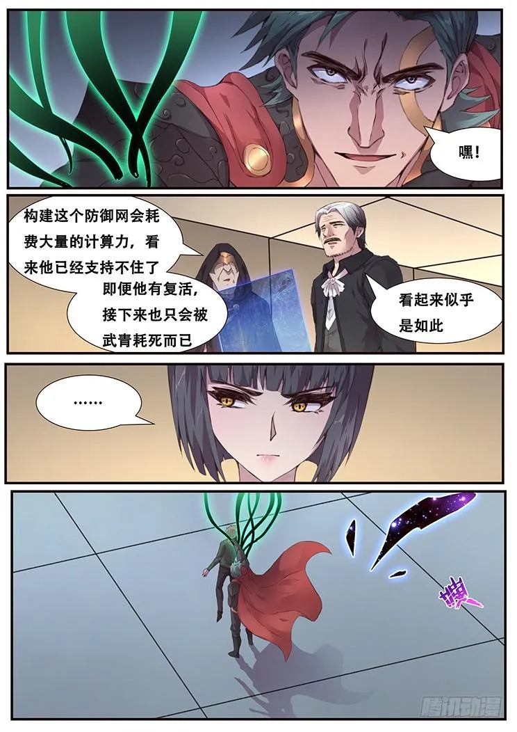 453 随机动作？ 第6页