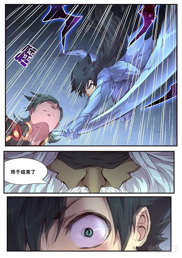 453 随机动作？ 第7页
