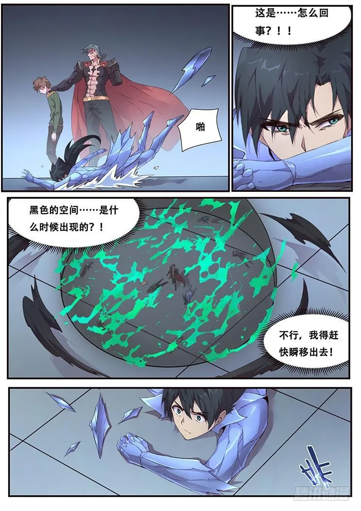 453 随机动作？ 第8页