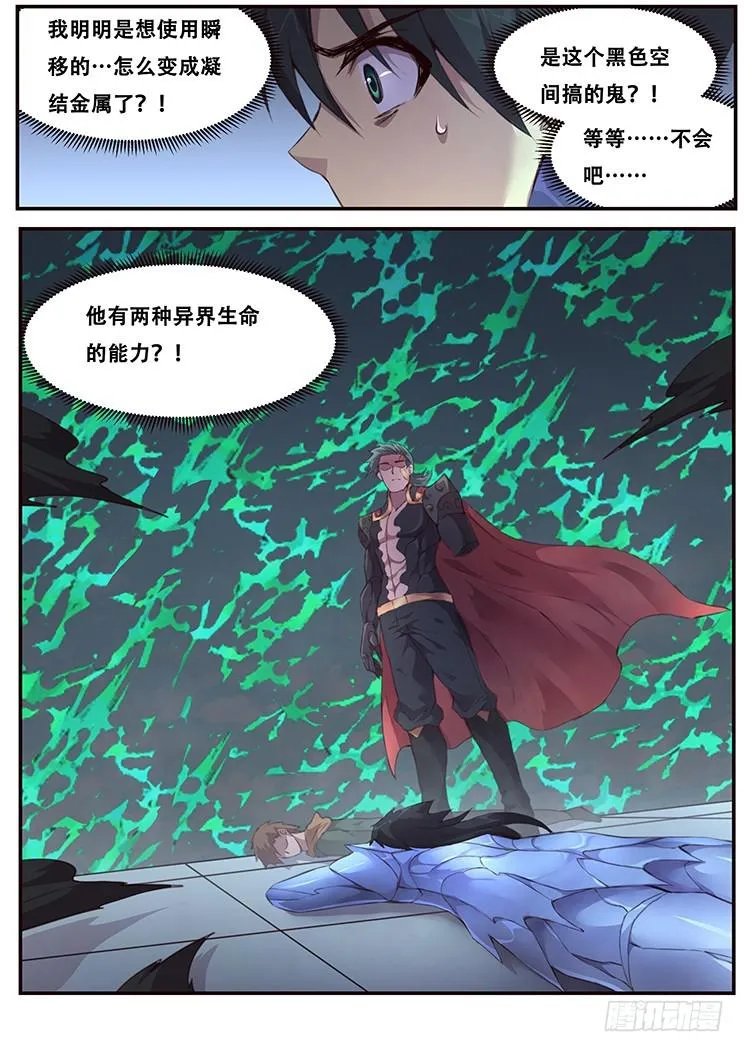 453 随机动作？ 第9页