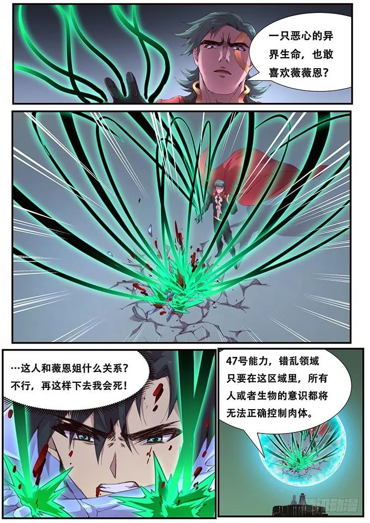 453 随机动作？ 第10页