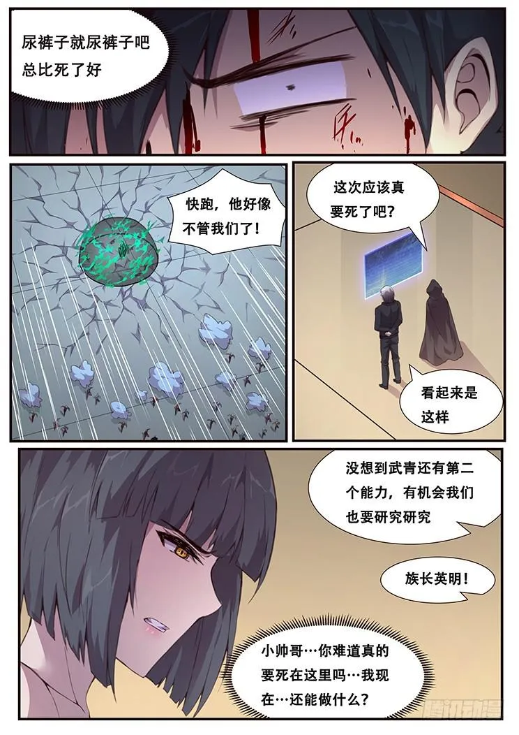 453 随机动作？ 第13页