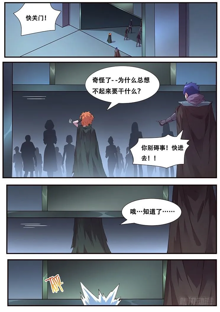 453 随机动作？ 第14页