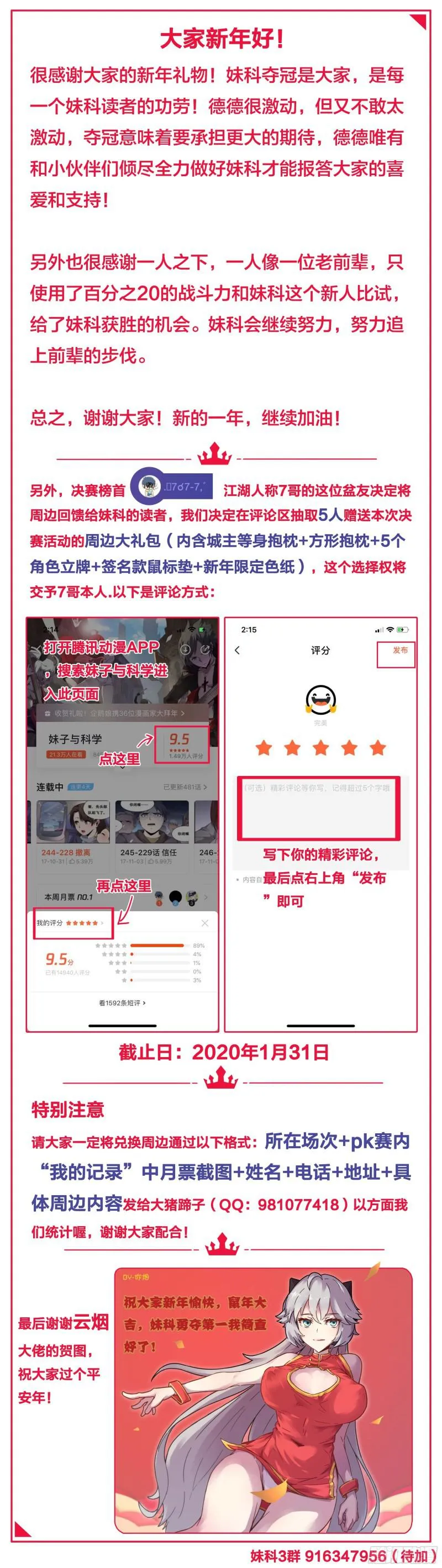 453 随机动作？ 第15页