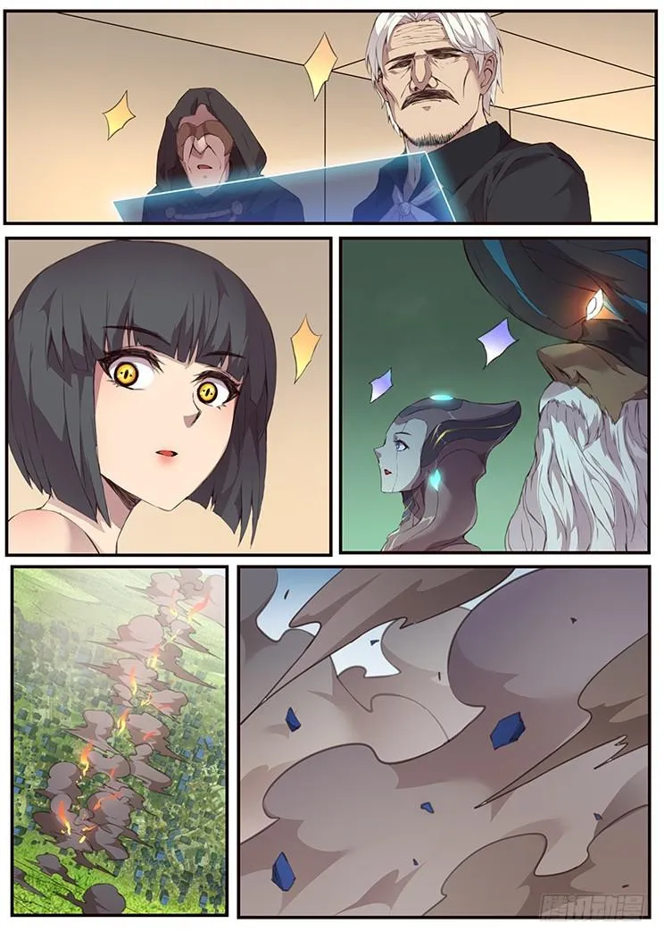 454 东方的倔强 第4页