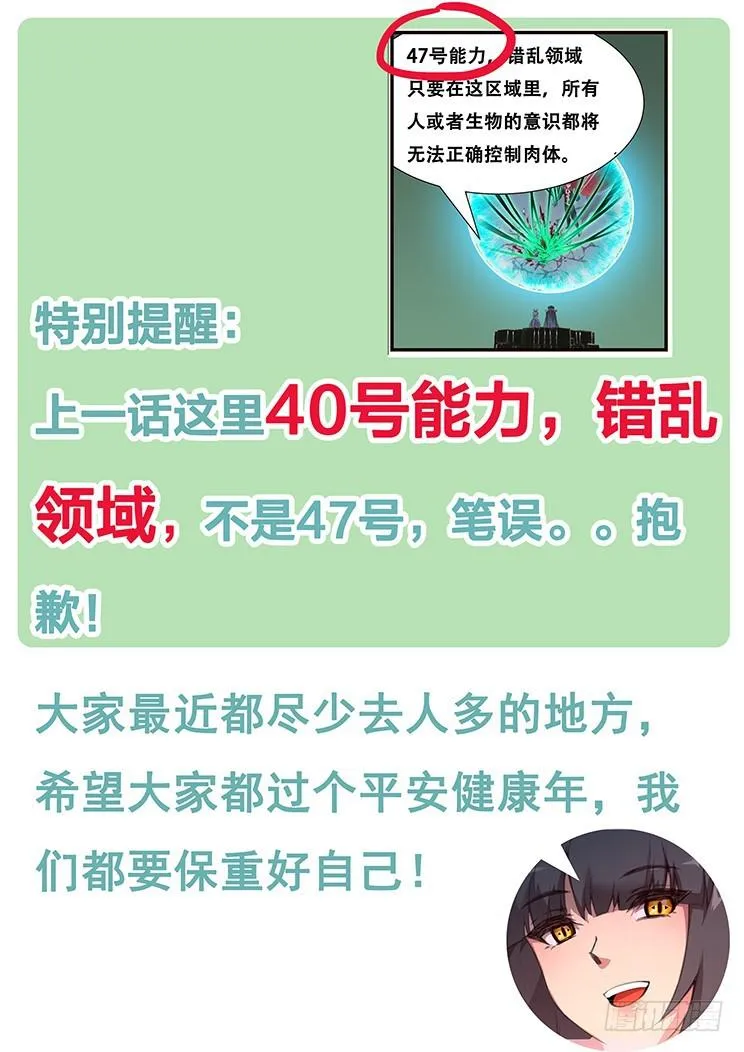 454 东方的倔强 第14页