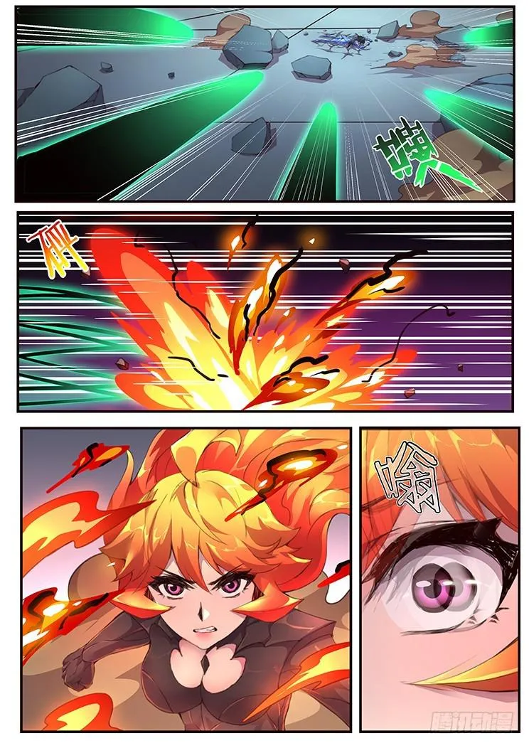 455 致命失误 第12页