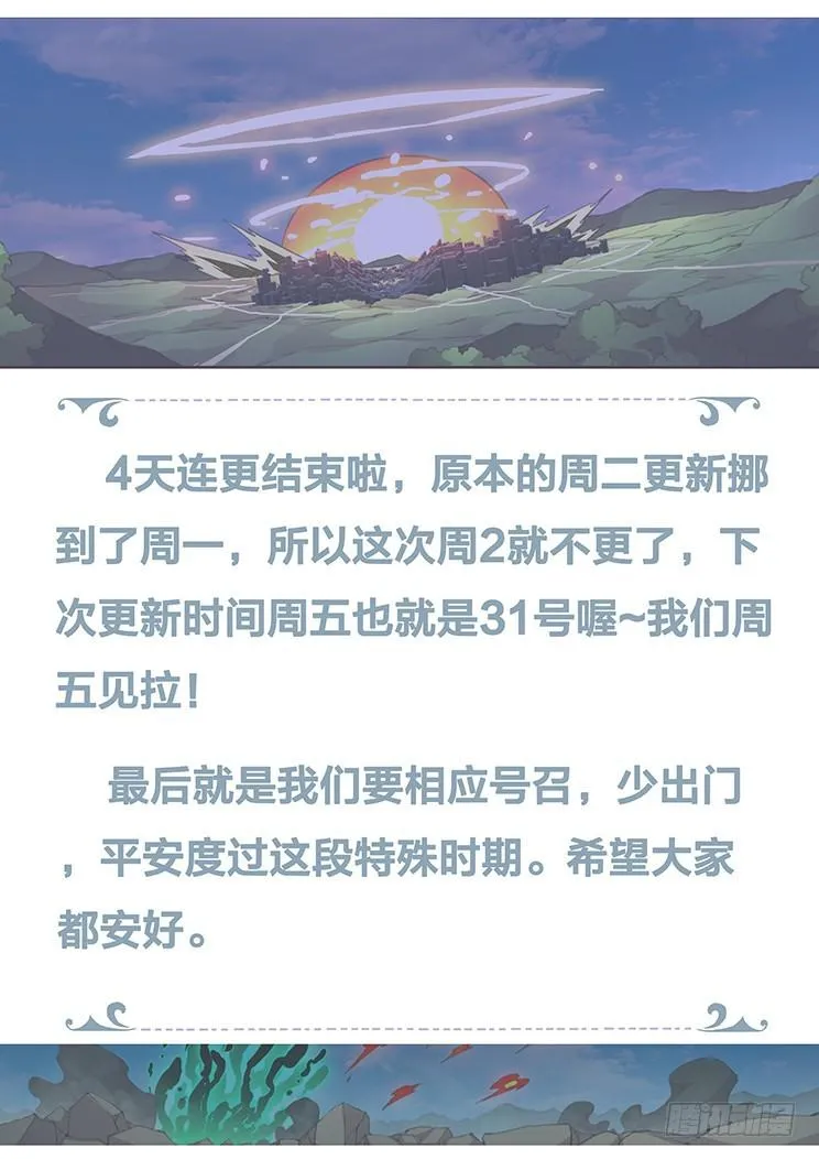 455 致命失误 第14页