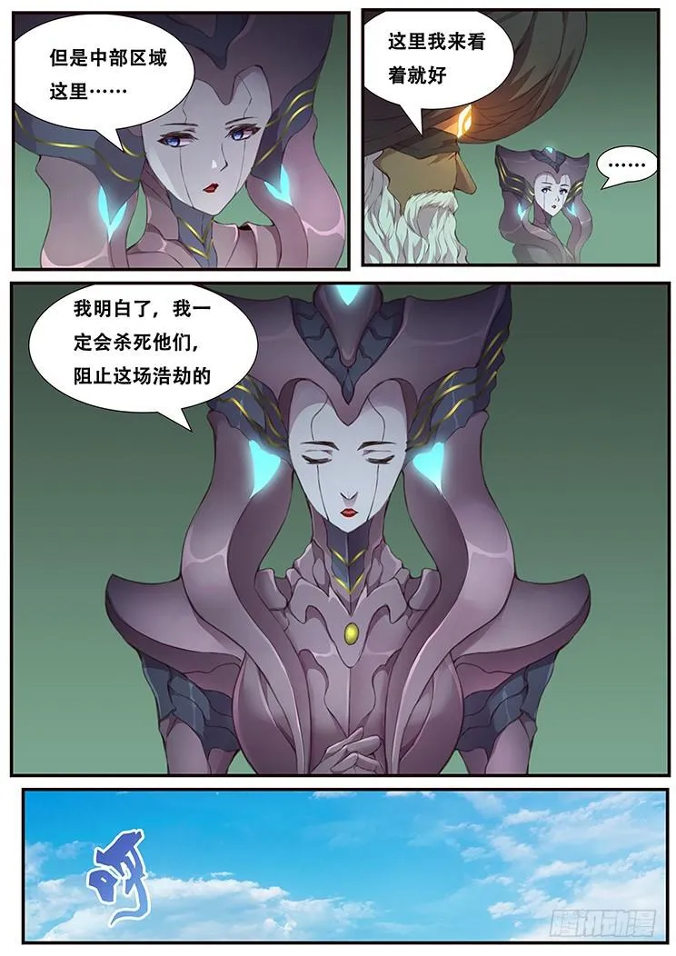 456 小乞丐的能力 第8页