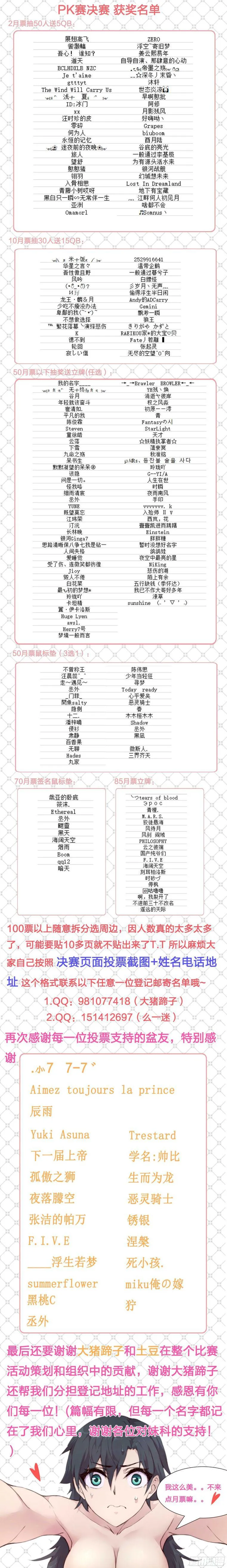 460话 一言难尽 第15页