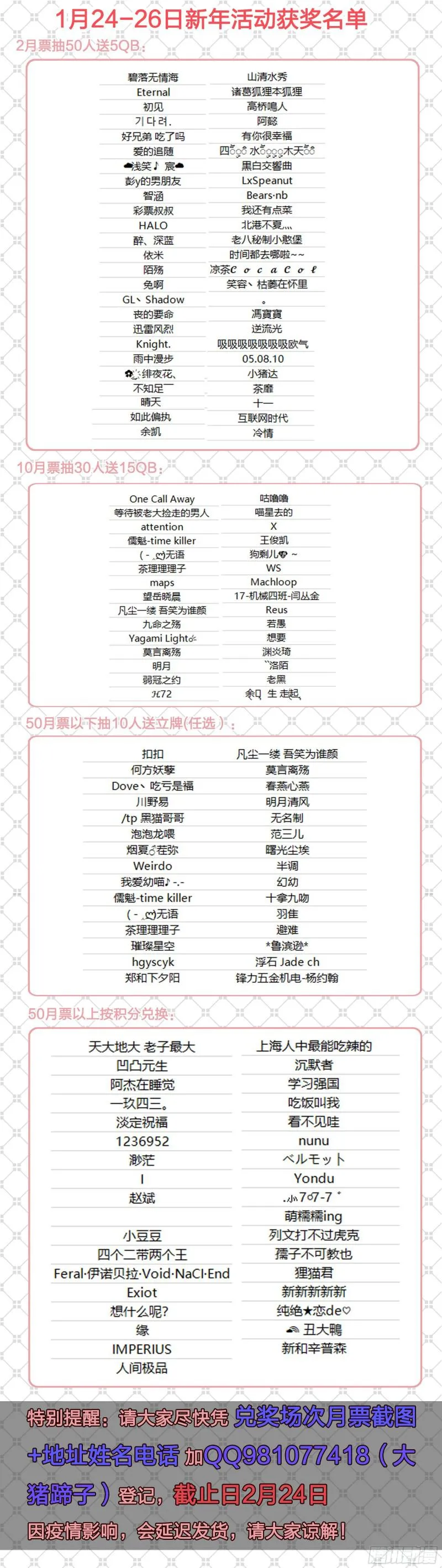 461话 卡西莫多 第15页