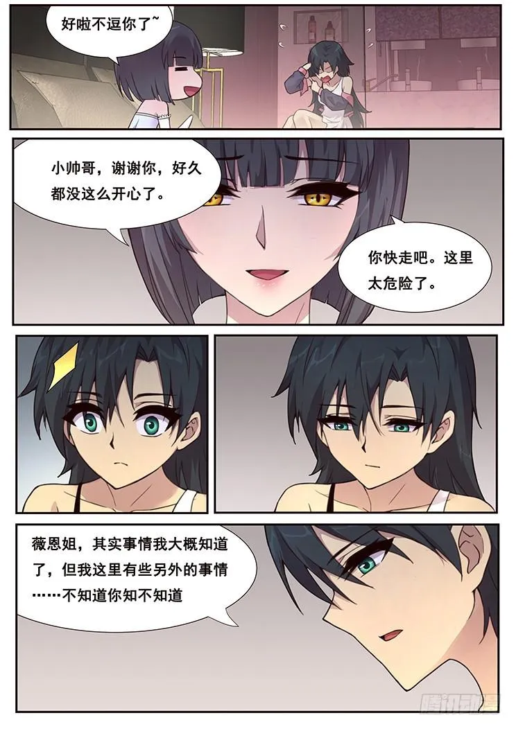 463 灰 第2页