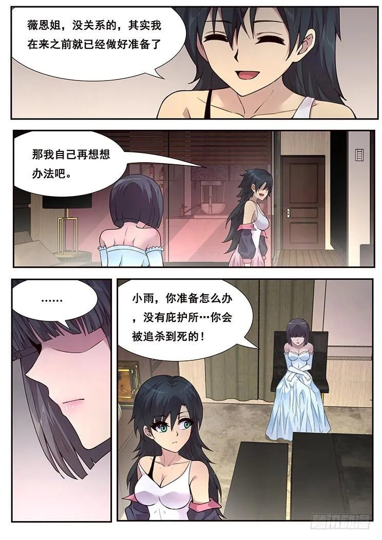 463 灰 第5页