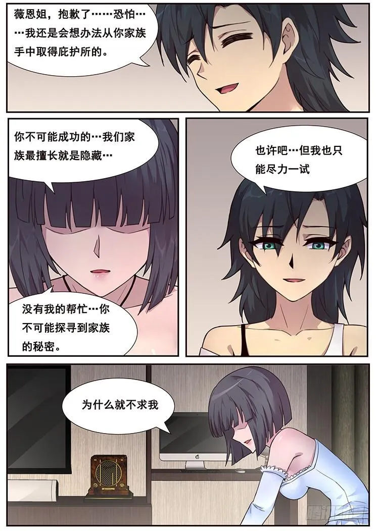 463 灰 第6页