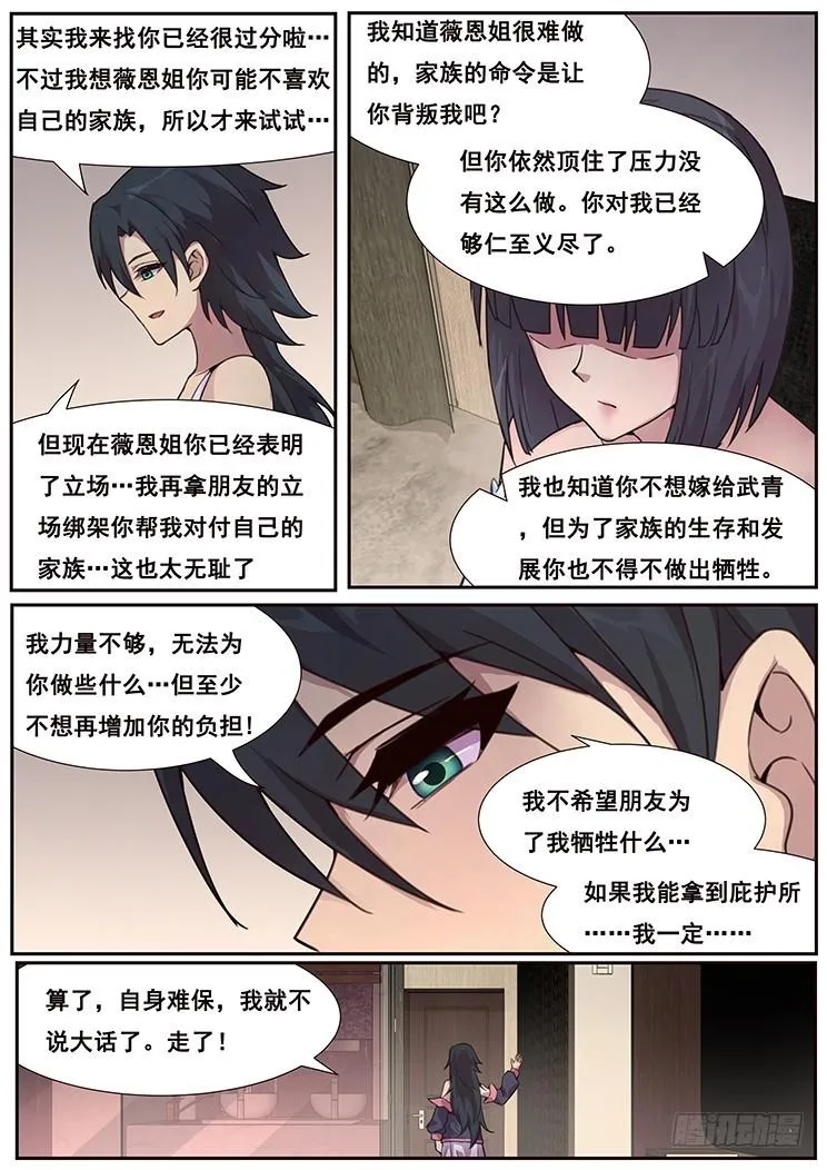 463 灰 第7页