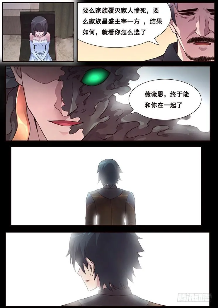 463 灰 第8页