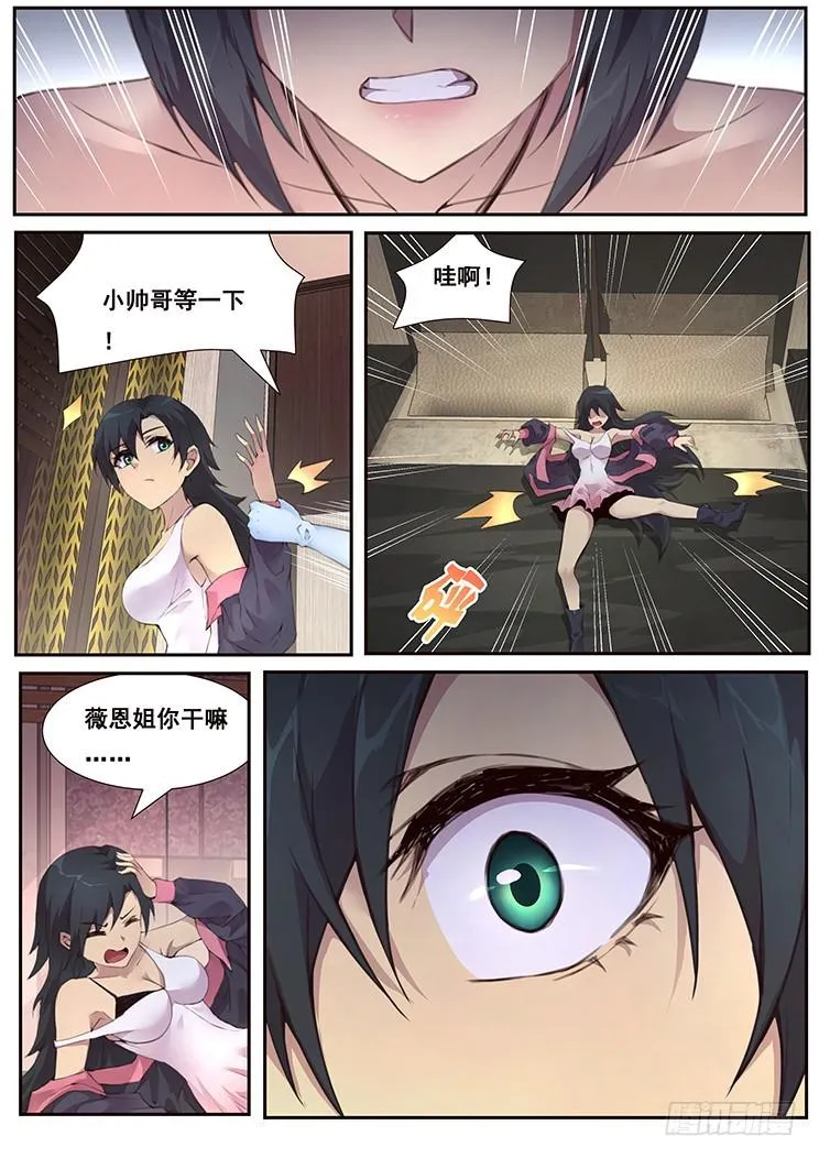 463 灰 第9页
