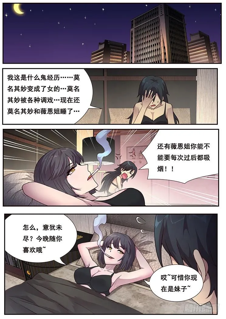 463 灰 第11页